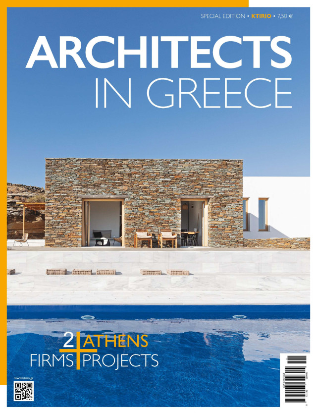 ARCHITECTSINGREECE