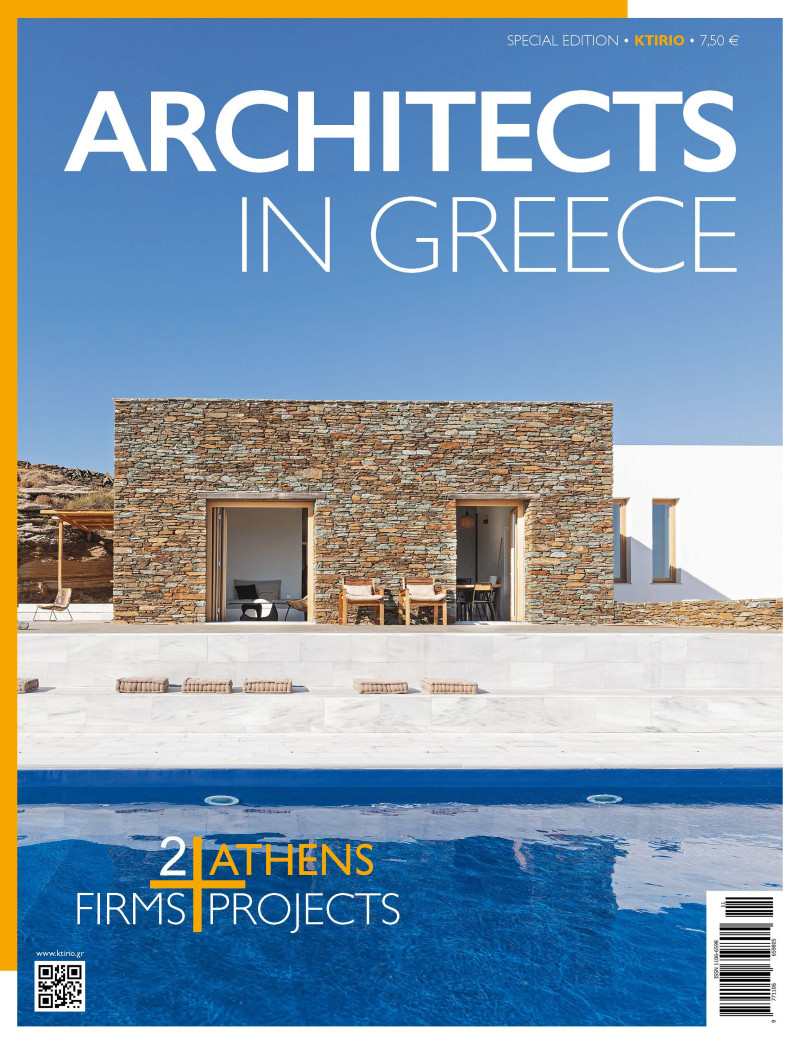 ARCHITECTSINGREECE